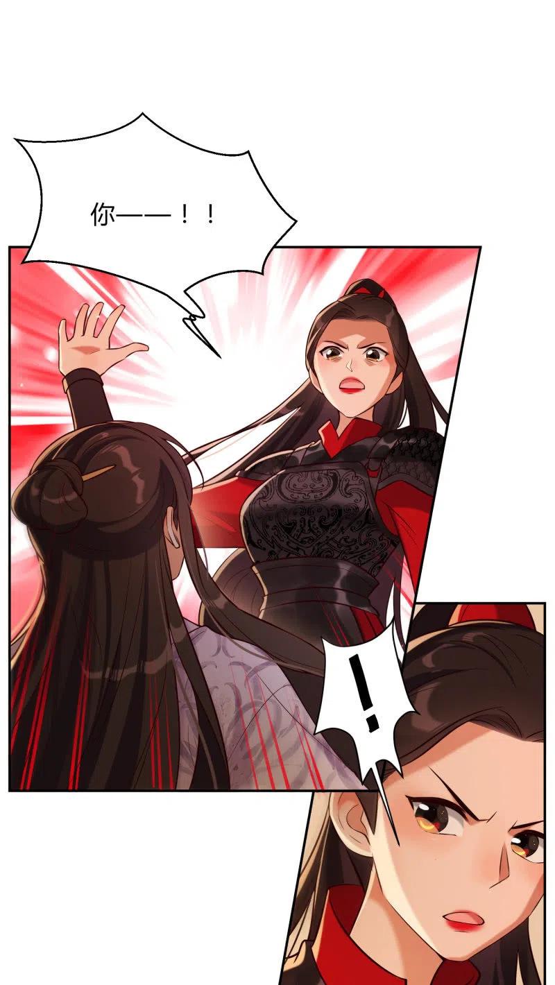 第30话 不再妥协-第31话