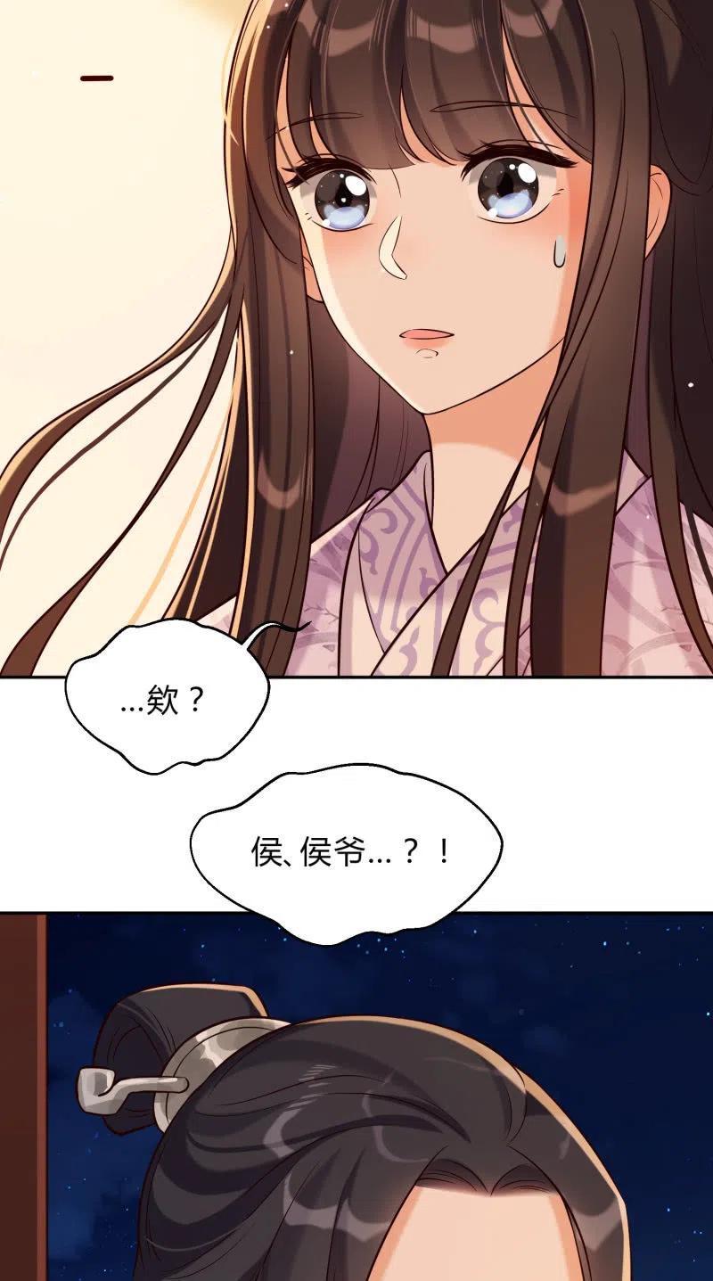 第30话 不再妥协-第31话