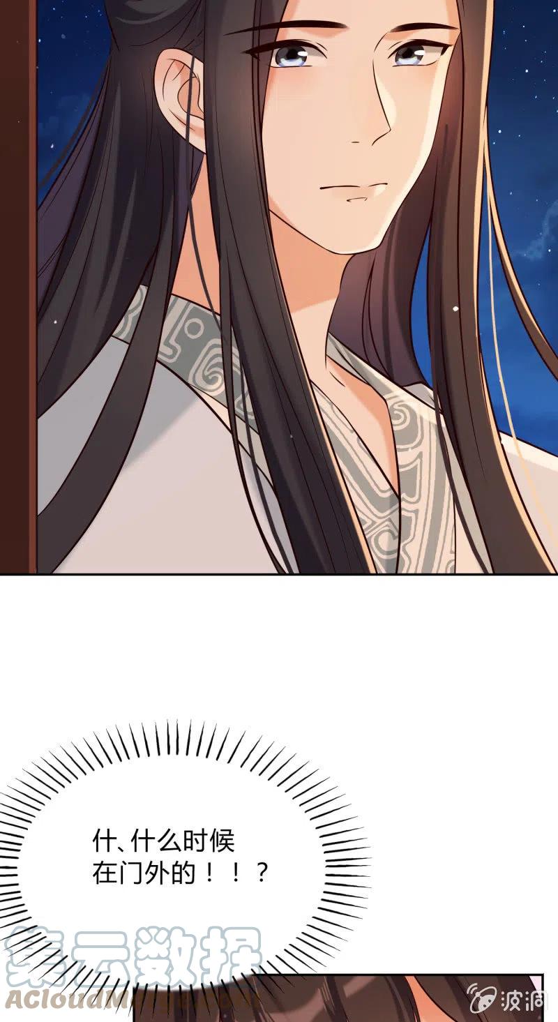 第30话 不再妥协-第31话