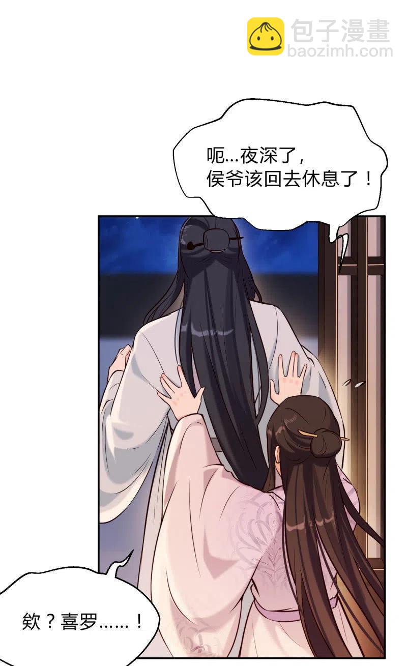 第30话 不再妥协-第31话