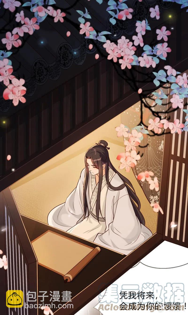 第30话 不再妥协-第31话