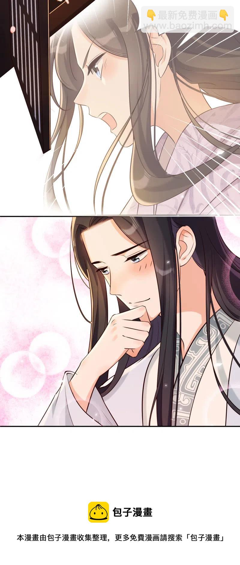 第30话 不再妥协-第31话