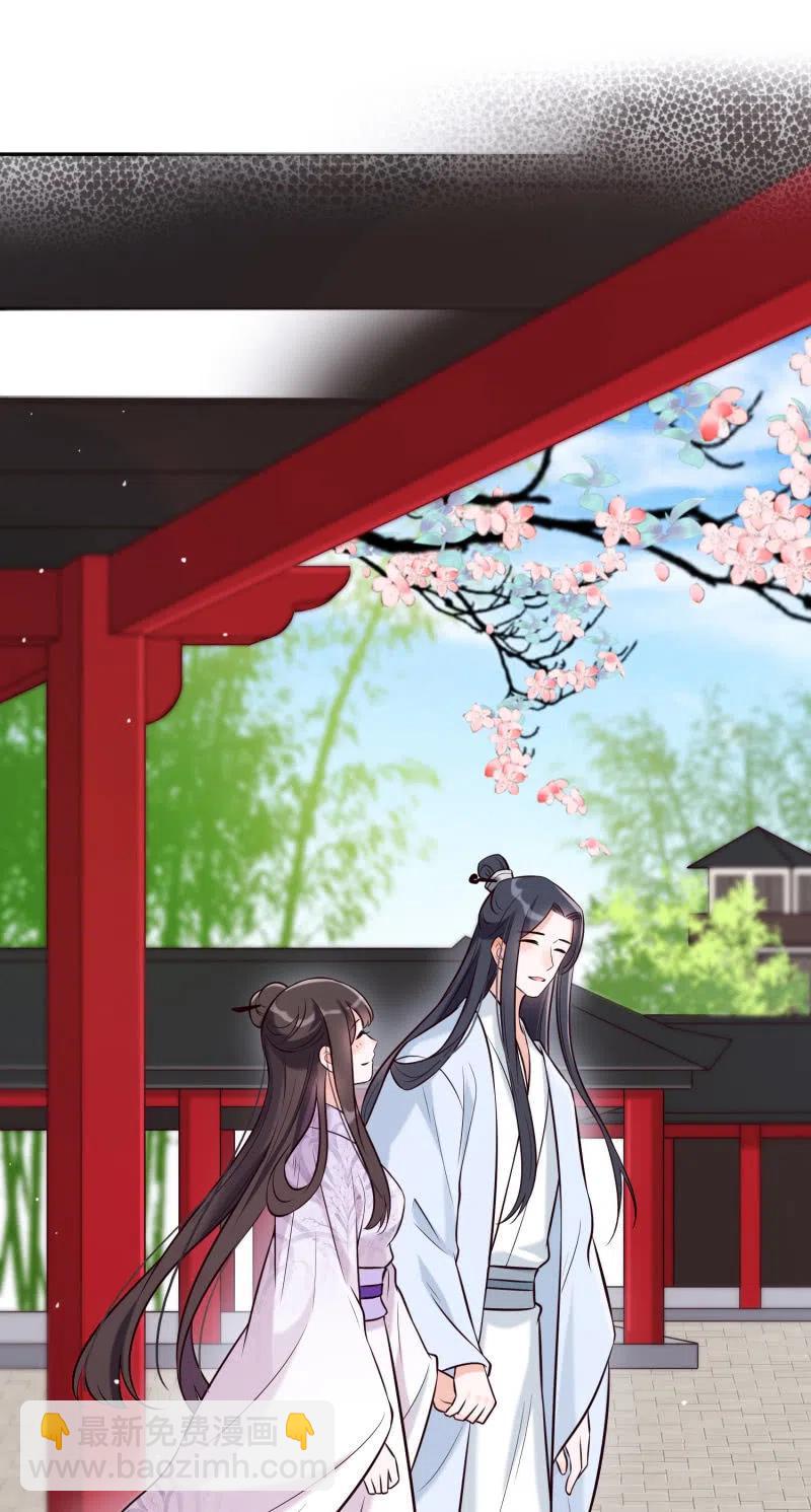 第30话 不再妥协-第31话