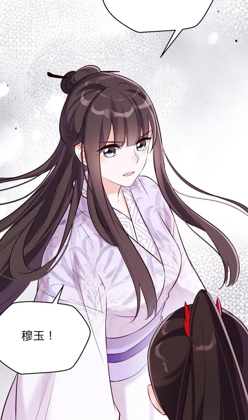 第30话 不再妥协-第31话