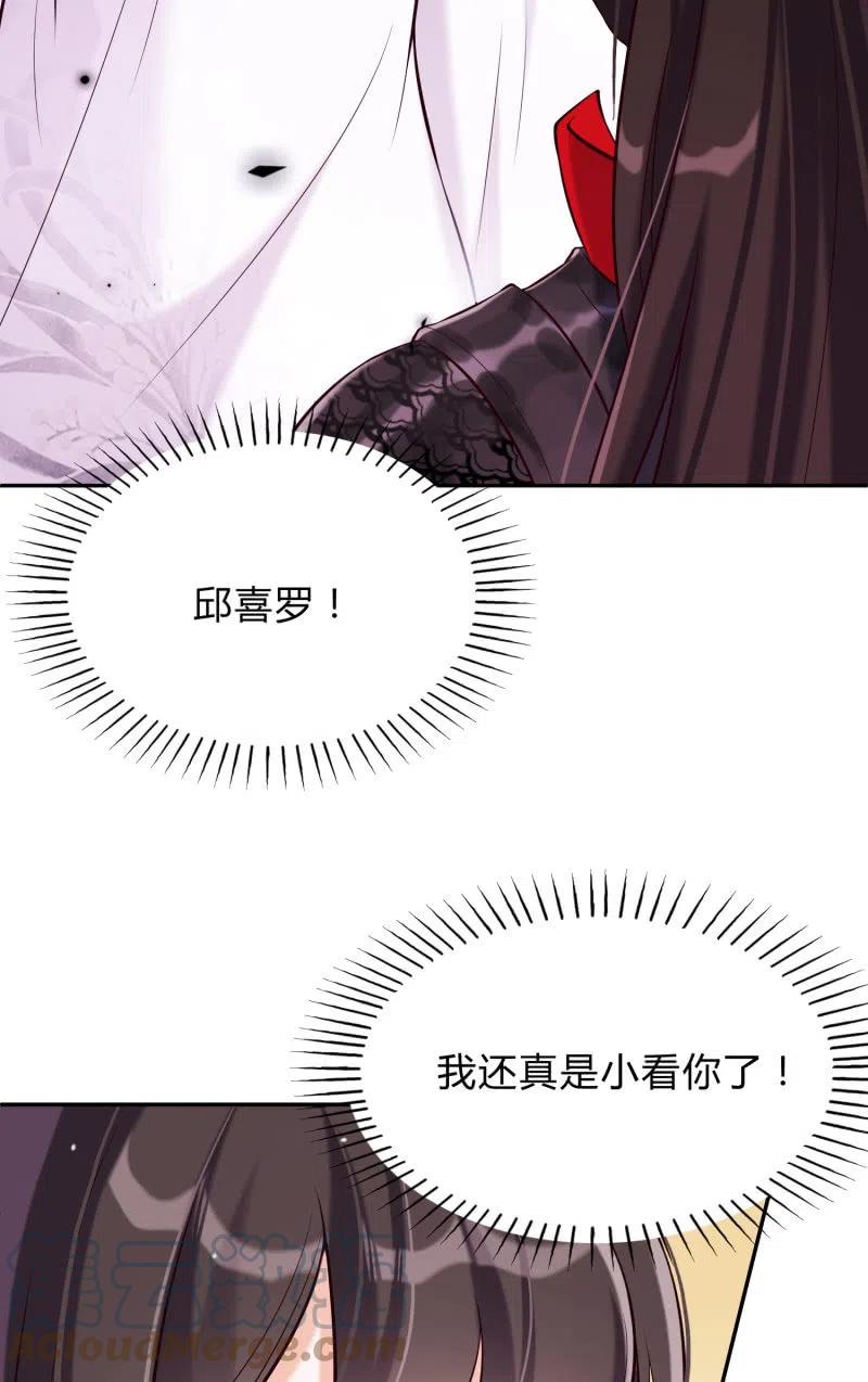 第30话 不再妥协-第31话