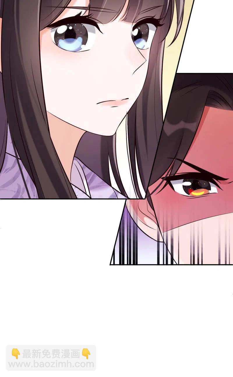 第30话 不再妥协-第31话