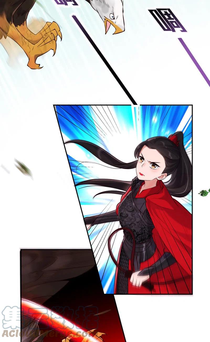 第32话 祸起萧墙-第33话