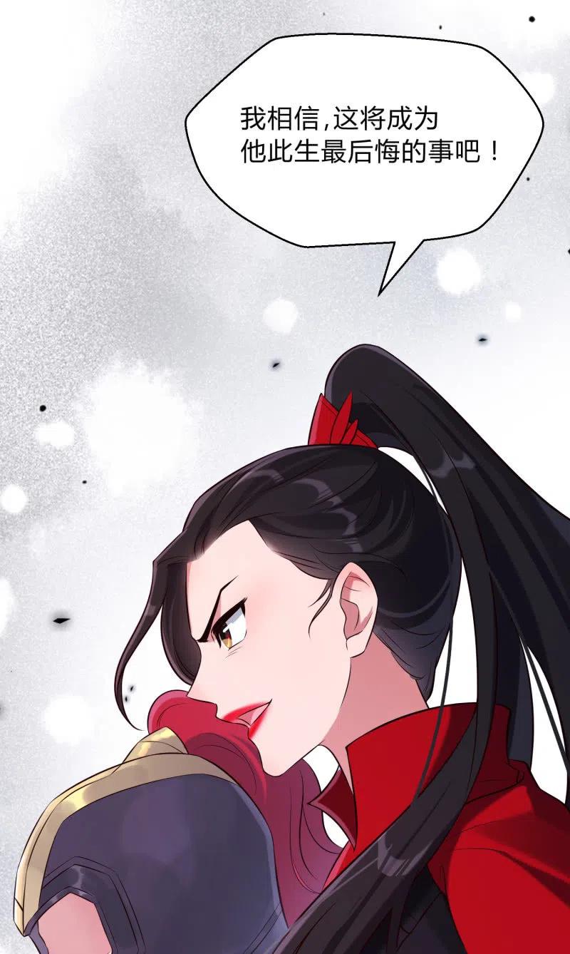 第32话 祸起萧墙-第33话