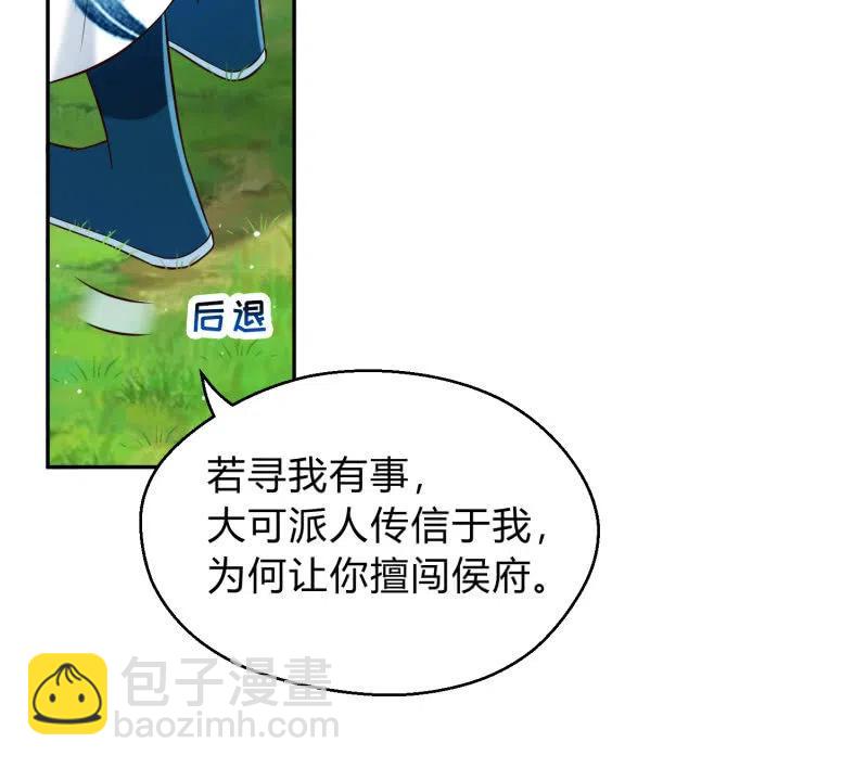 第34话 祸不单行-第35话