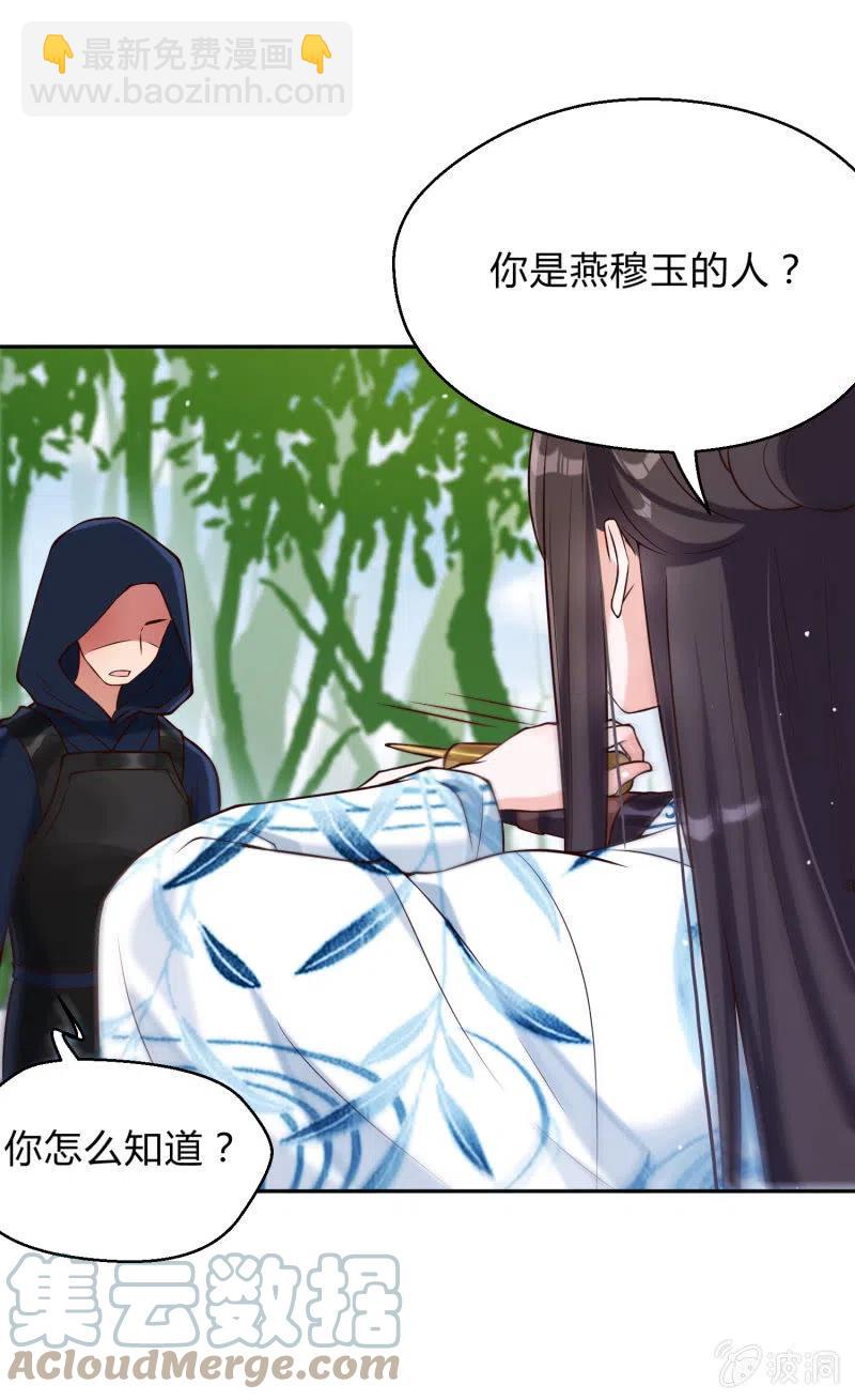 第34话 祸不单行-第35话