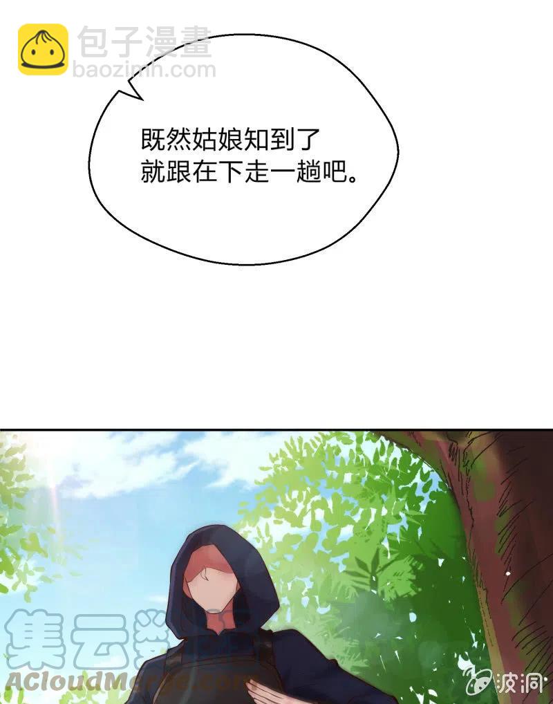 第34话 祸不单行-第35话