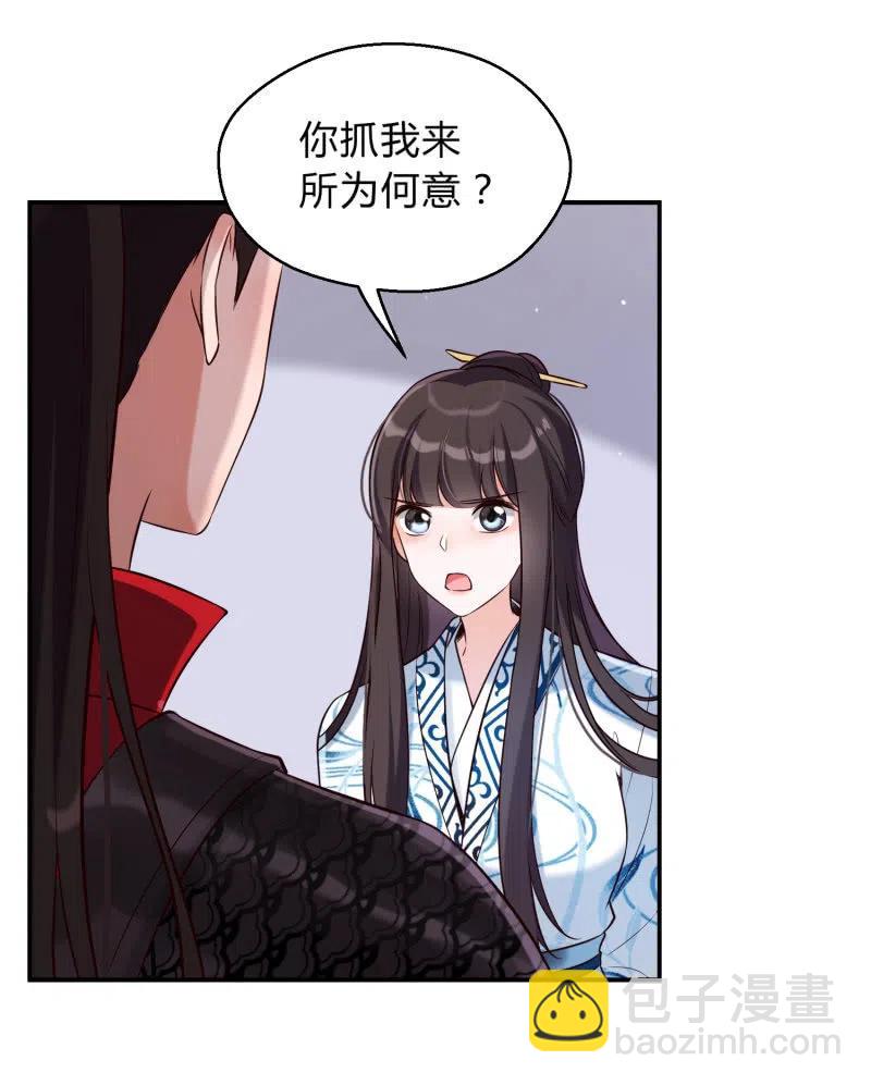 第34话 祸不单行-第35话