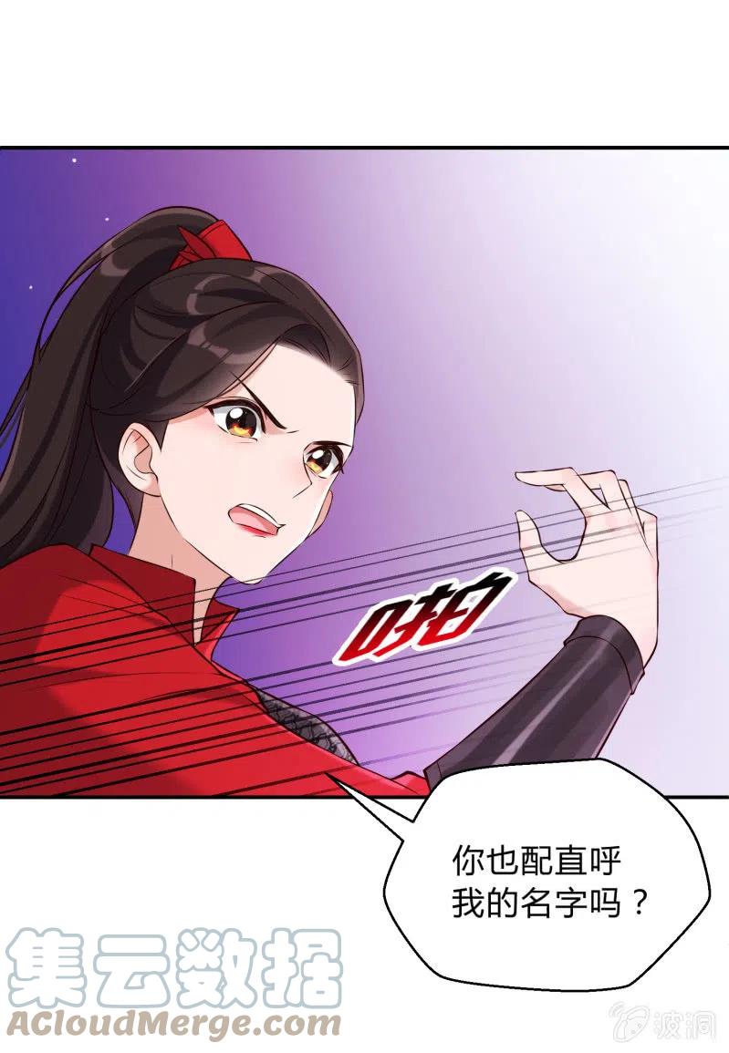 第34话 祸不单行-第35话