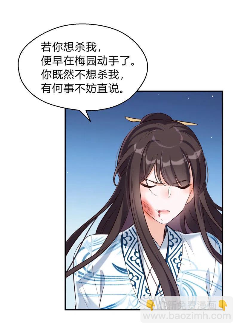 第34话 祸不单行-第35话