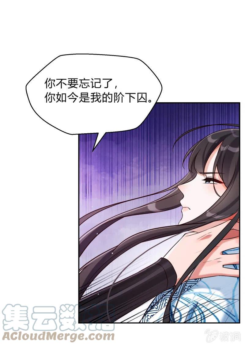 第34话 祸不单行-第35话