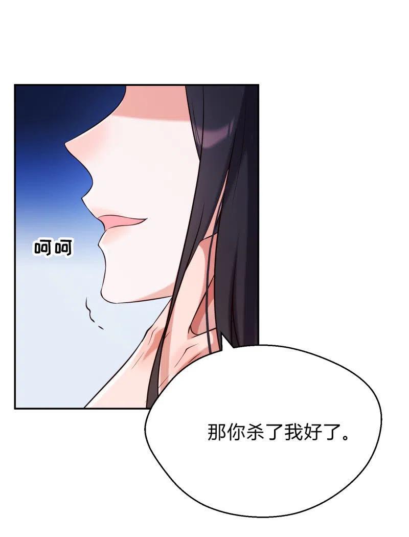 第34话 祸不单行-第35话