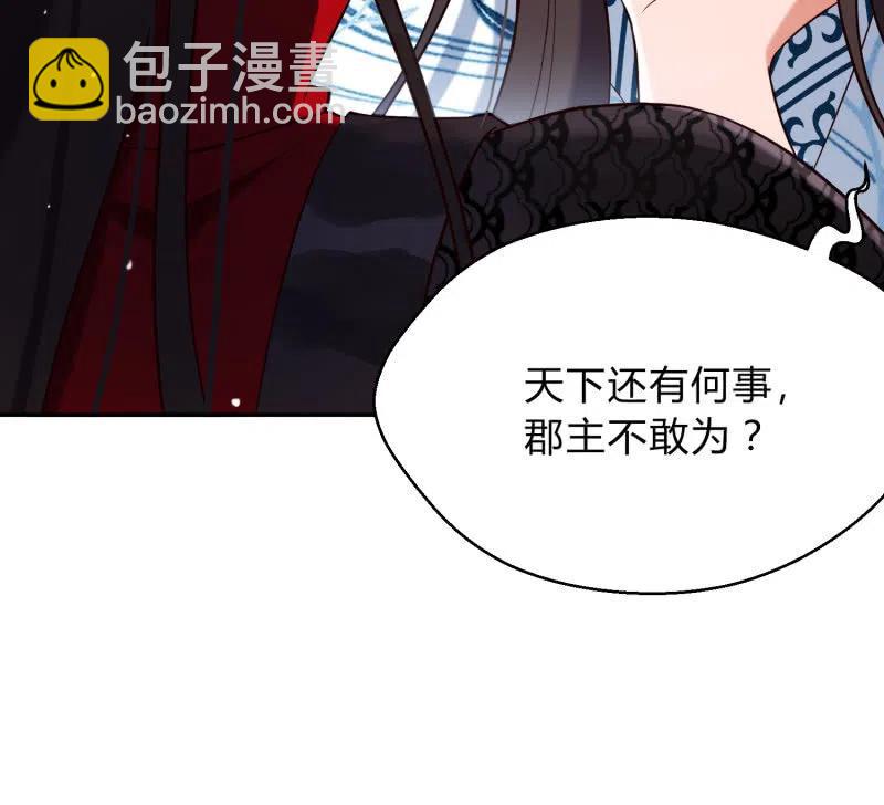 第34话 祸不单行-第35话