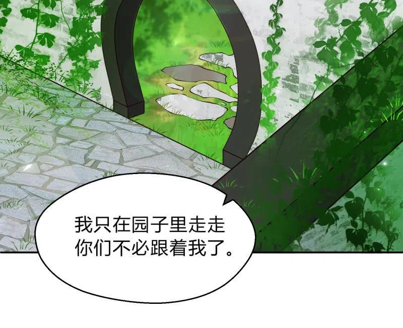 第34话 祸不单行-第35话