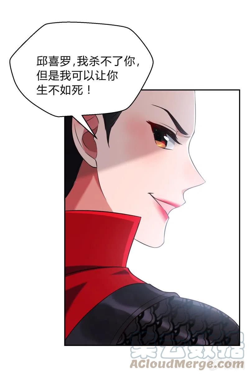 第34话 祸不单行-第35话