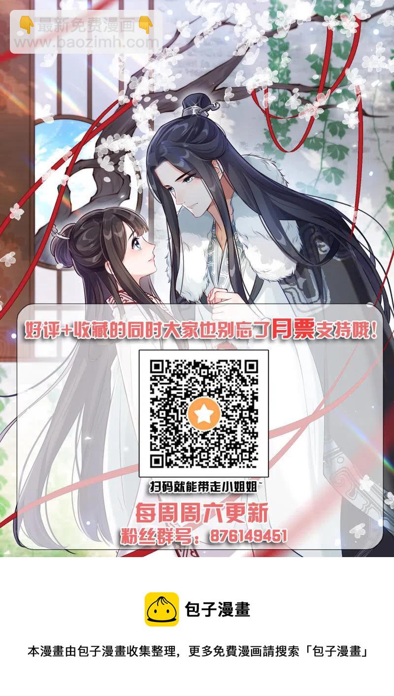 第34话 祸不单行-第35话