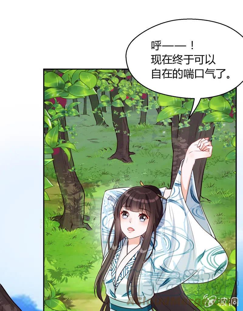 第34话 祸不单行-第35话