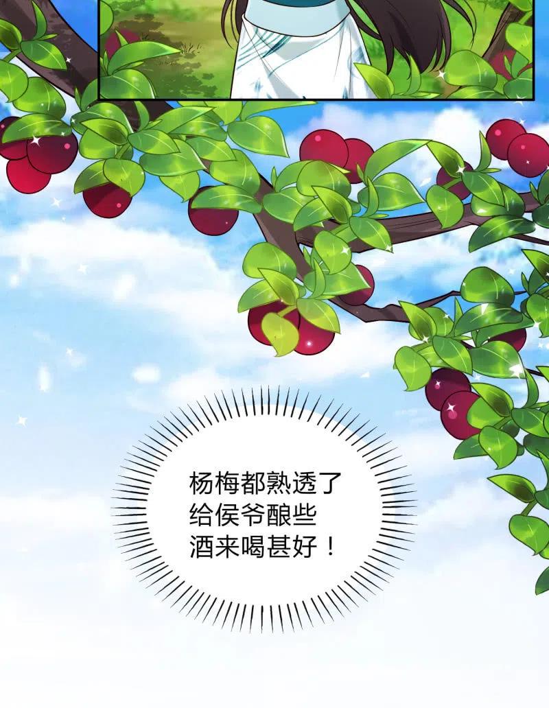 第34话 祸不单行-第35话