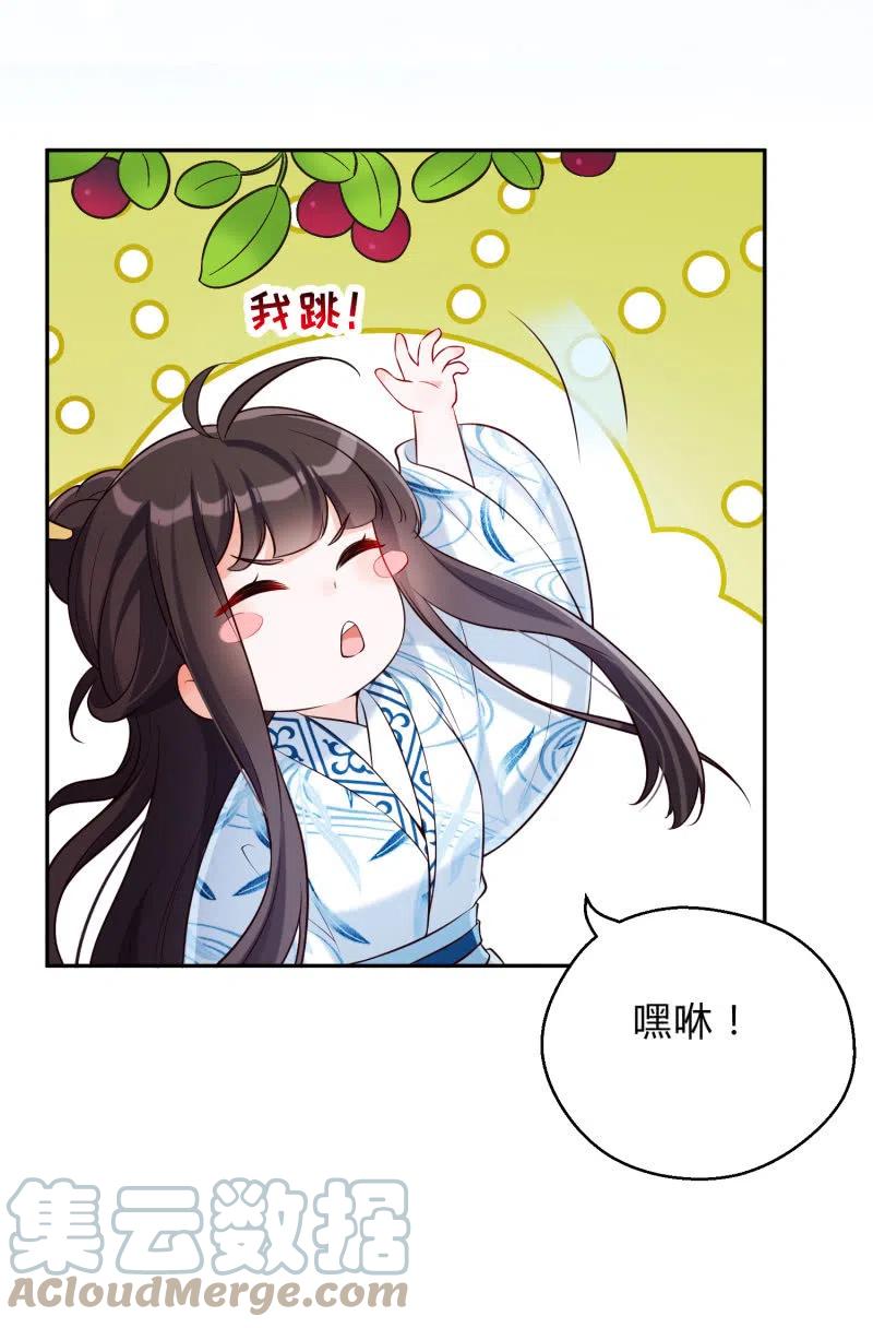 第34话 祸不单行-第35话