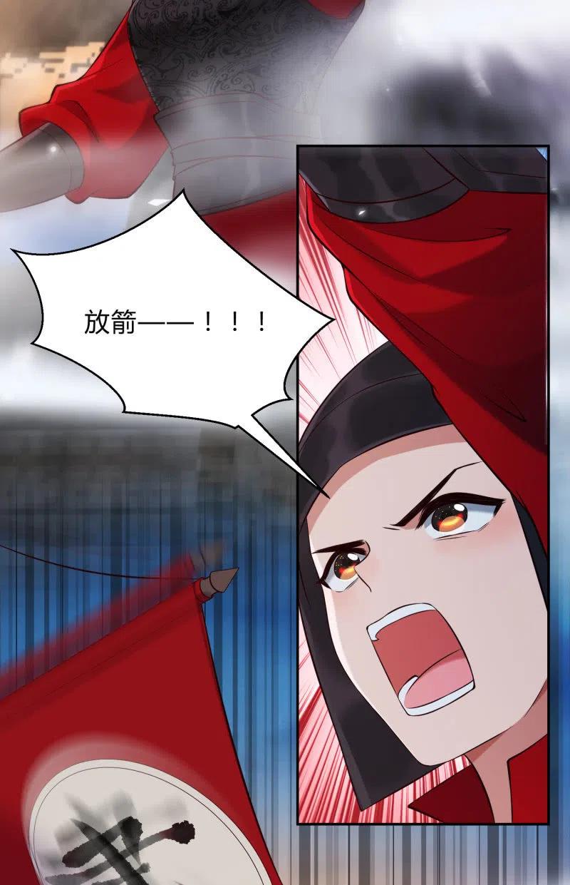 第36话 殊死一战-第37话