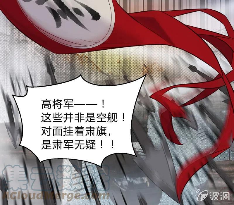 第36话 殊死一战-第37话