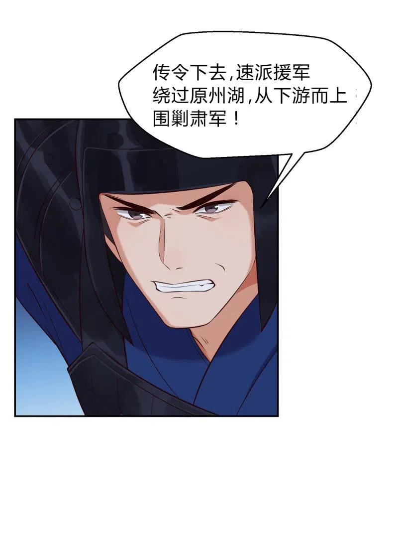 第36话 殊死一战-第37话