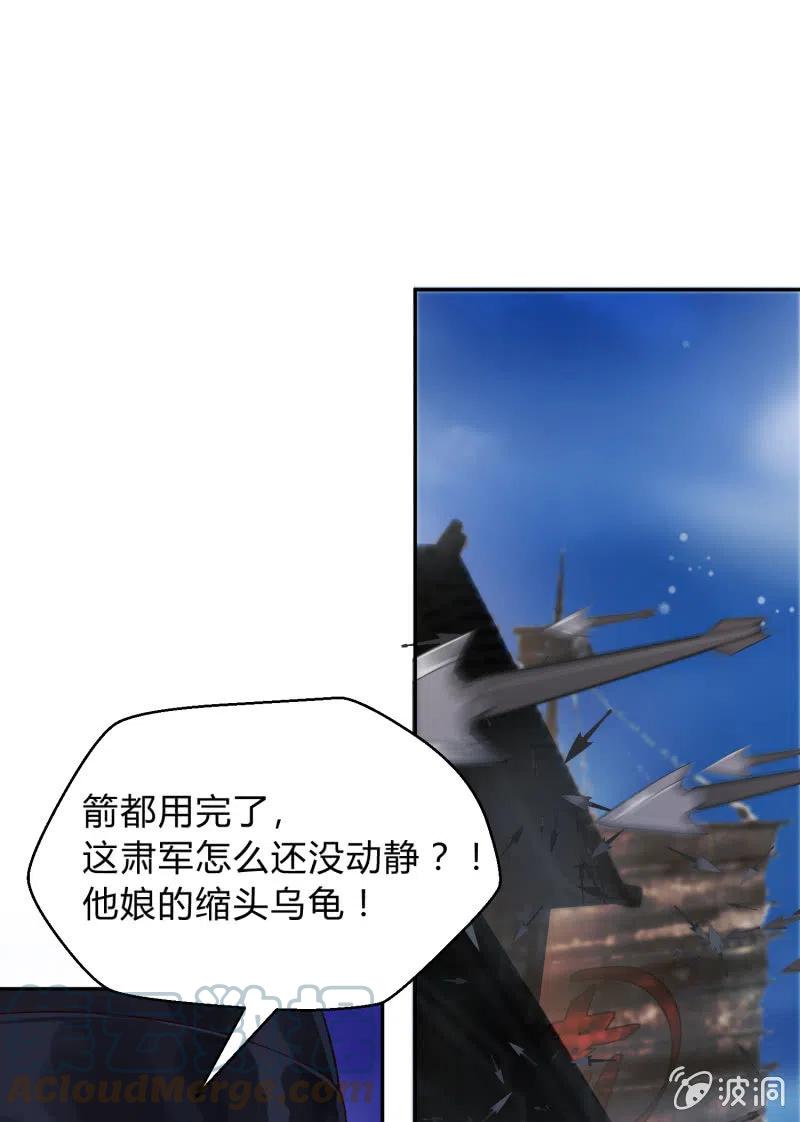 第36话 殊死一战-第37话