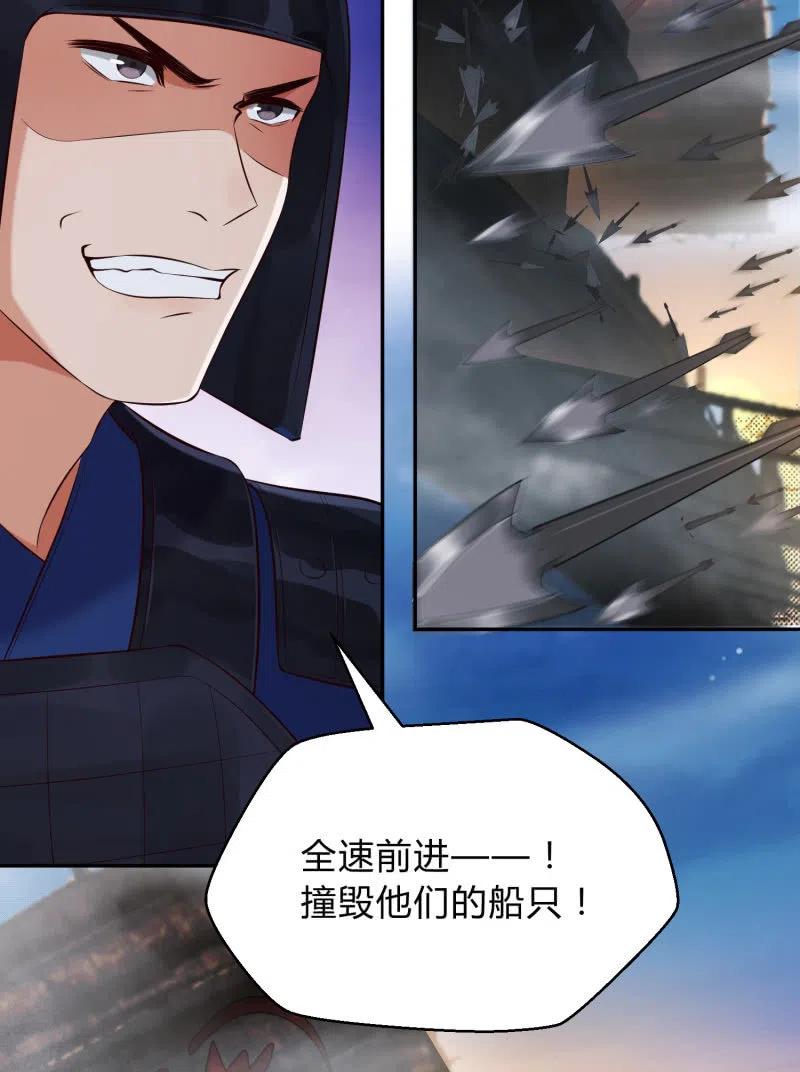 第36话 殊死一战-第37话