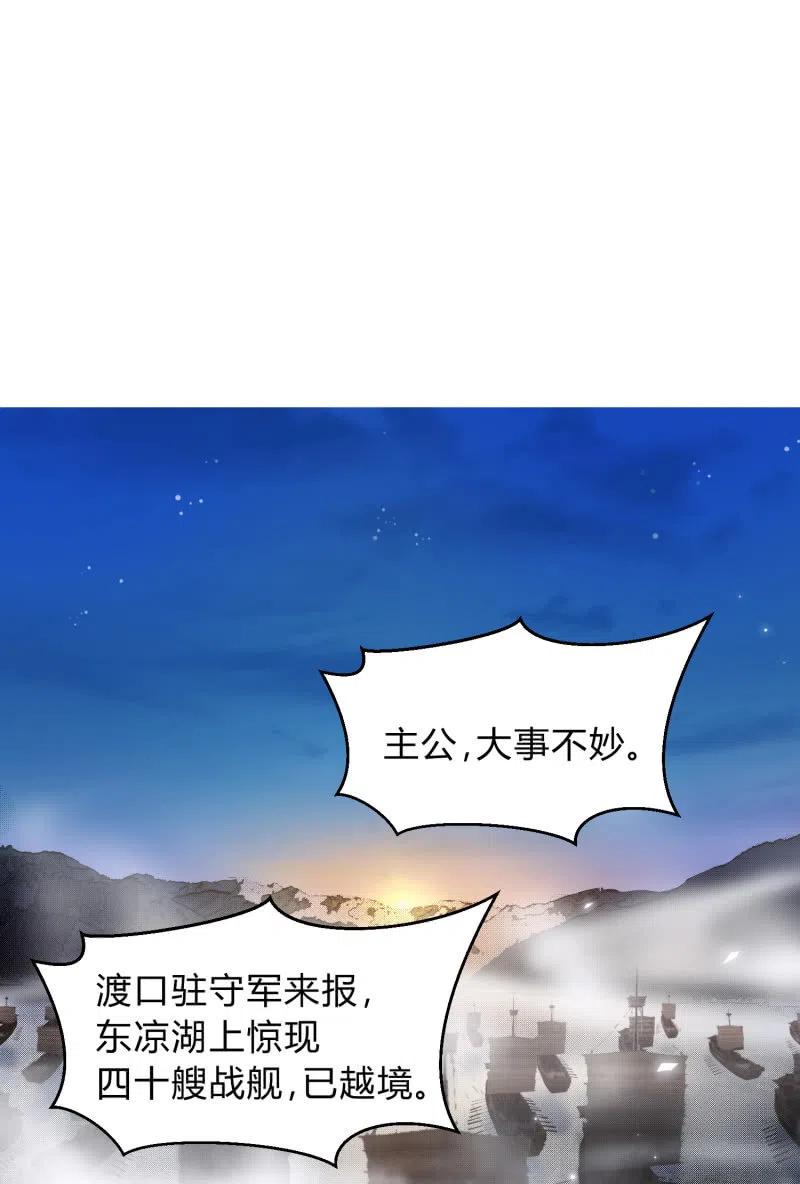 第36话 殊死一战-第37话