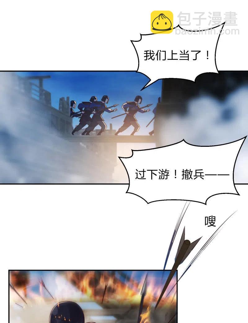 第36话 殊死一战-第37话