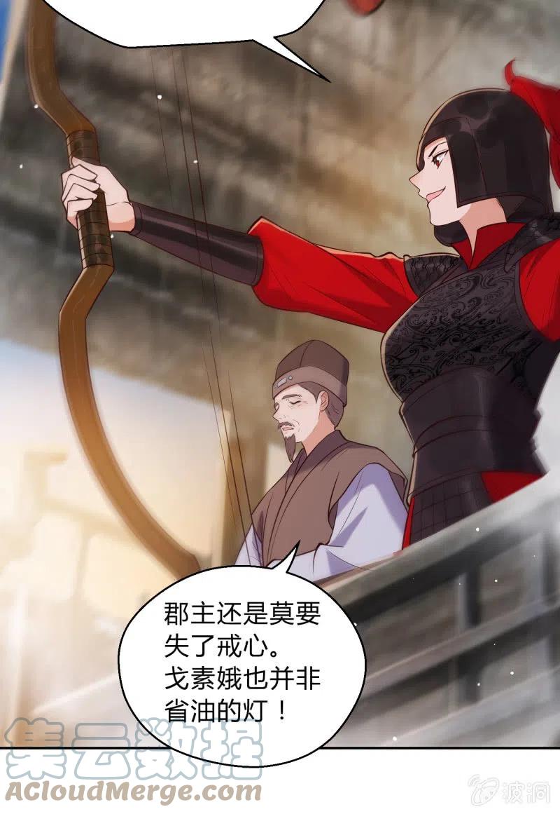 第36话 殊死一战-第37话