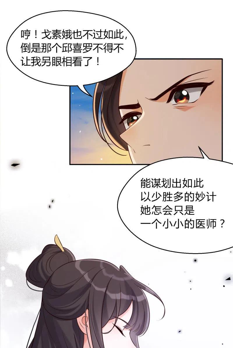 第36话 殊死一战-第37话