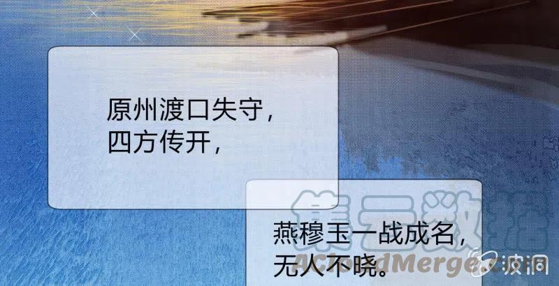 第36话 殊死一战-第37话