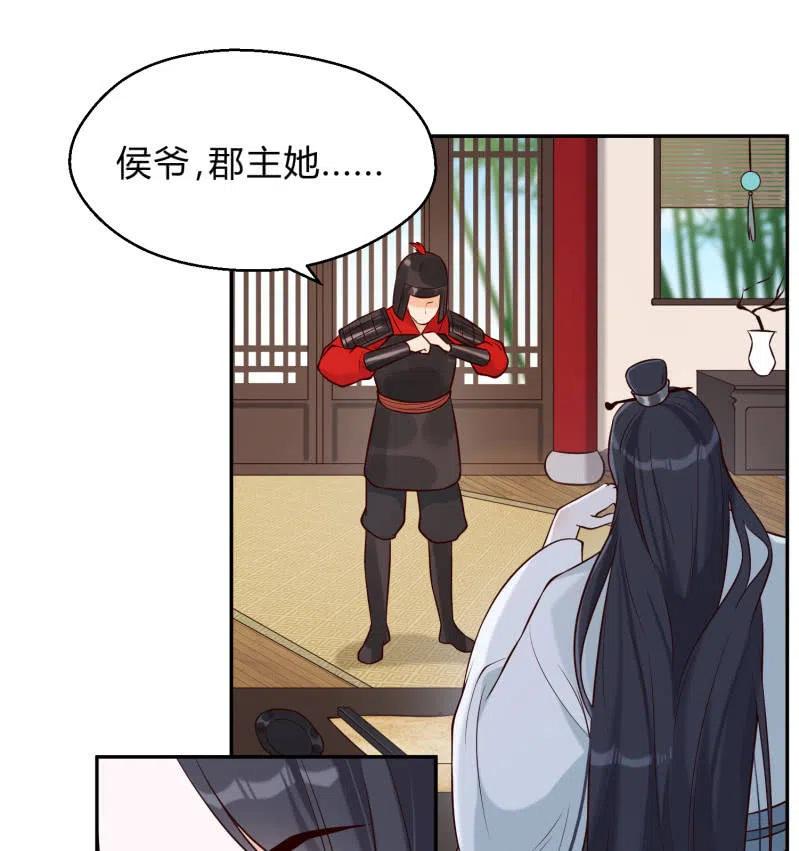 第36话 殊死一战-第37话