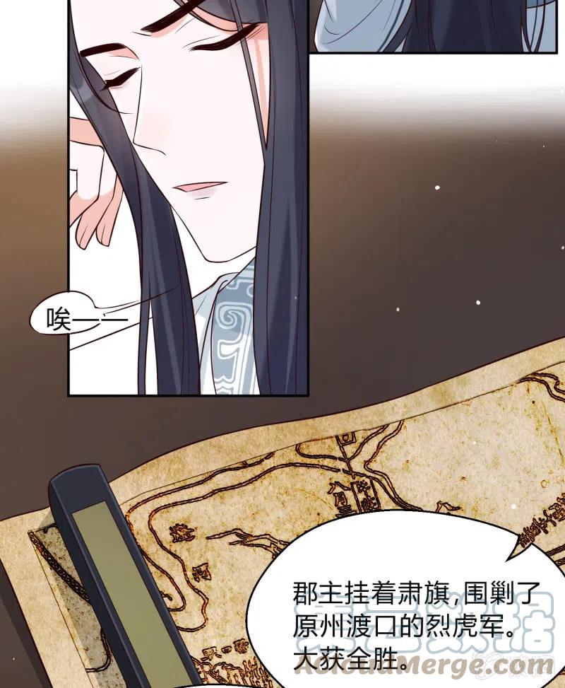 第36话 殊死一战-第37话