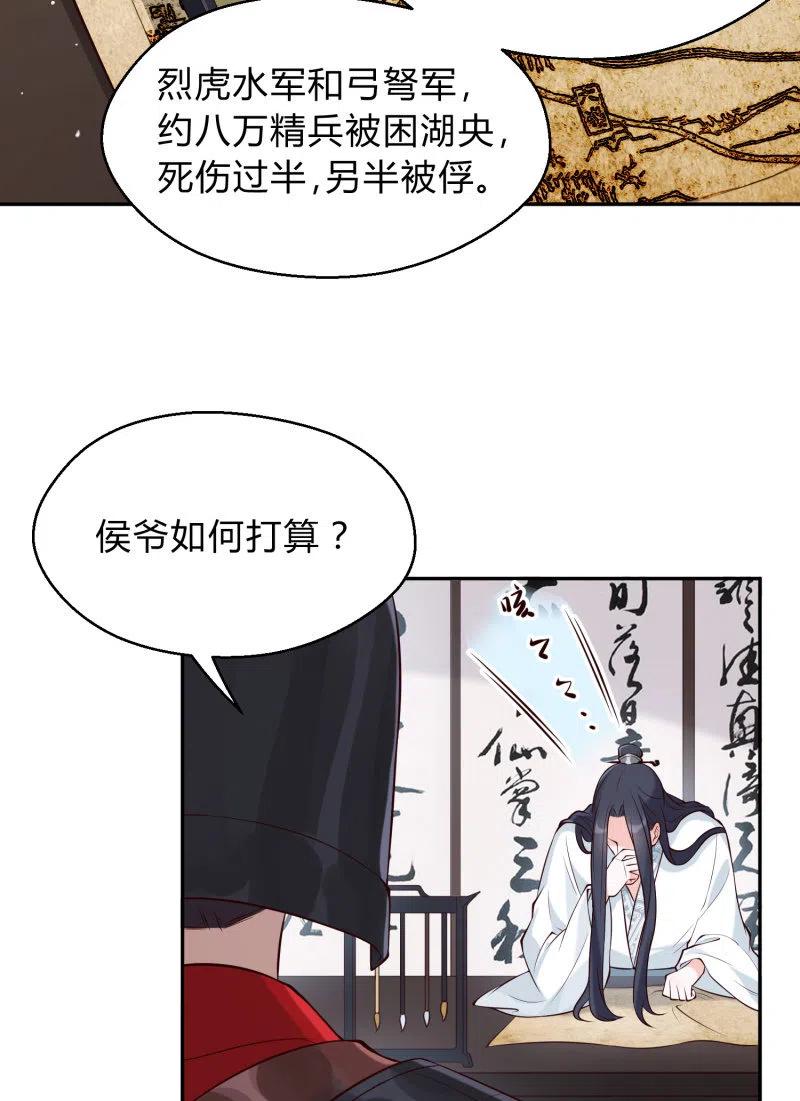 第36话 殊死一战-第37话