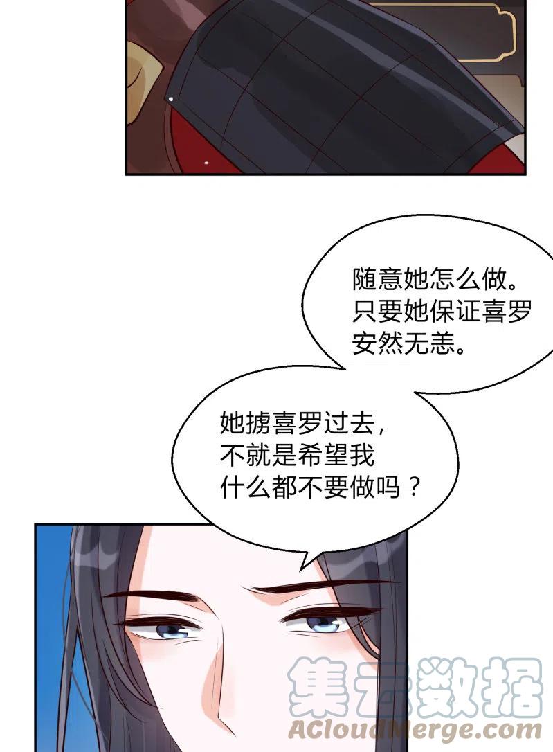 第36话 殊死一战-第37话