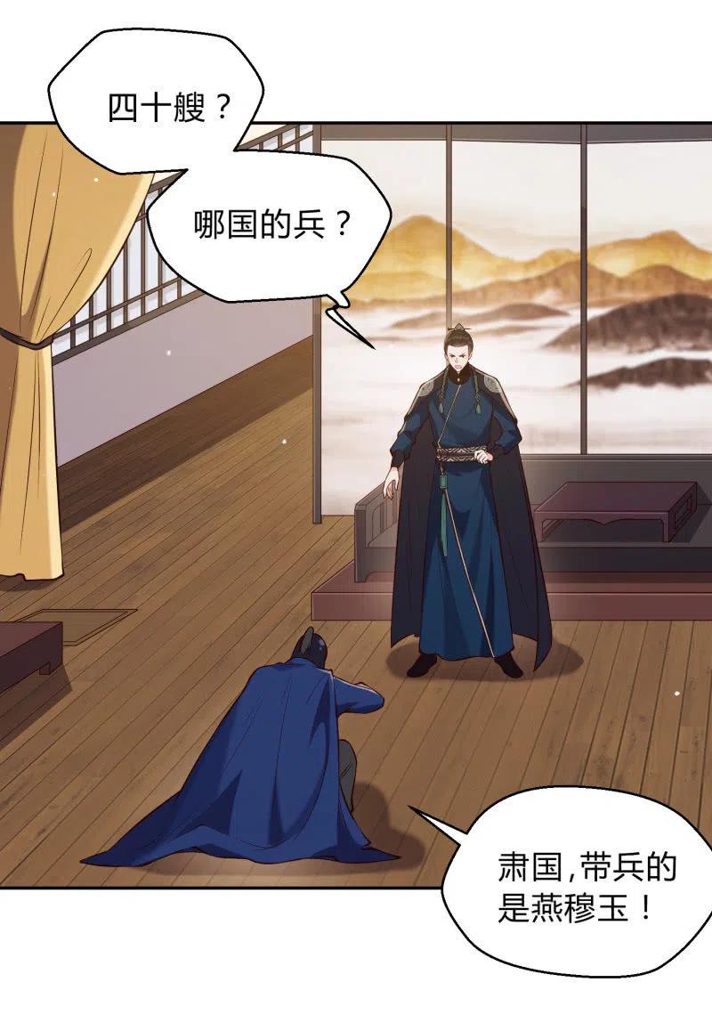 第36话 殊死一战-第37话