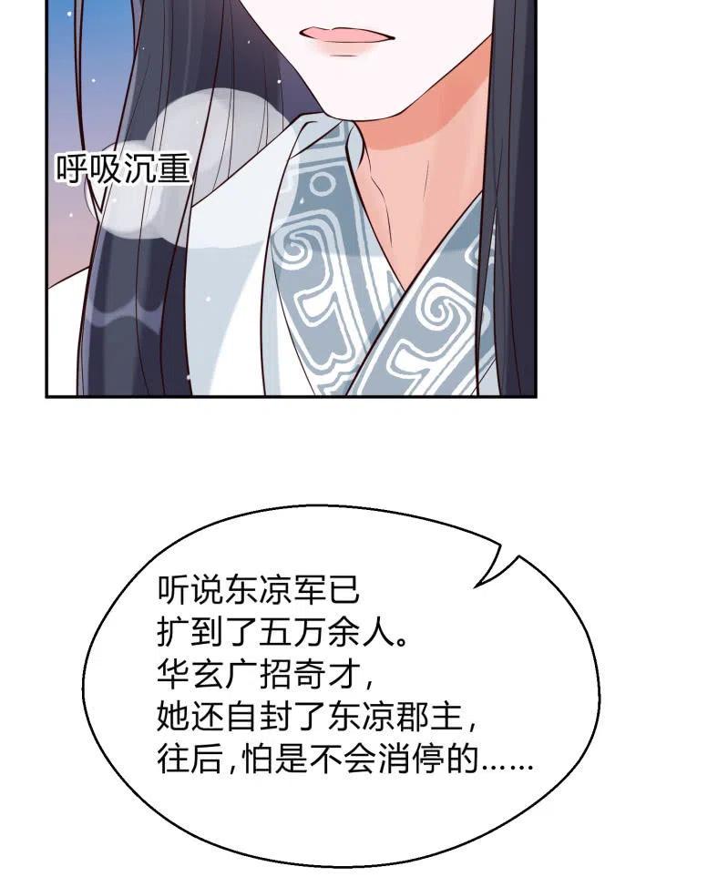 第36话 殊死一战-第37话