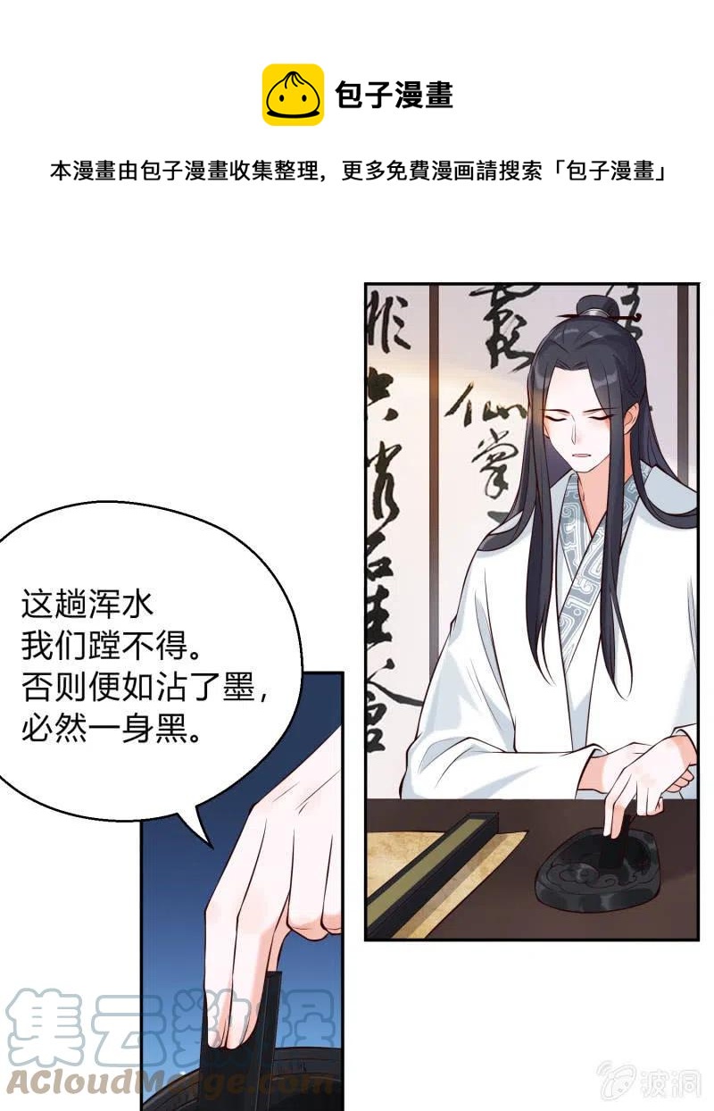 第36话 殊死一战-第37话