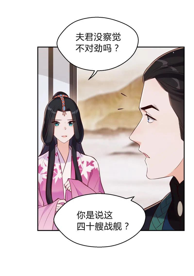 第36话 殊死一战-第37话