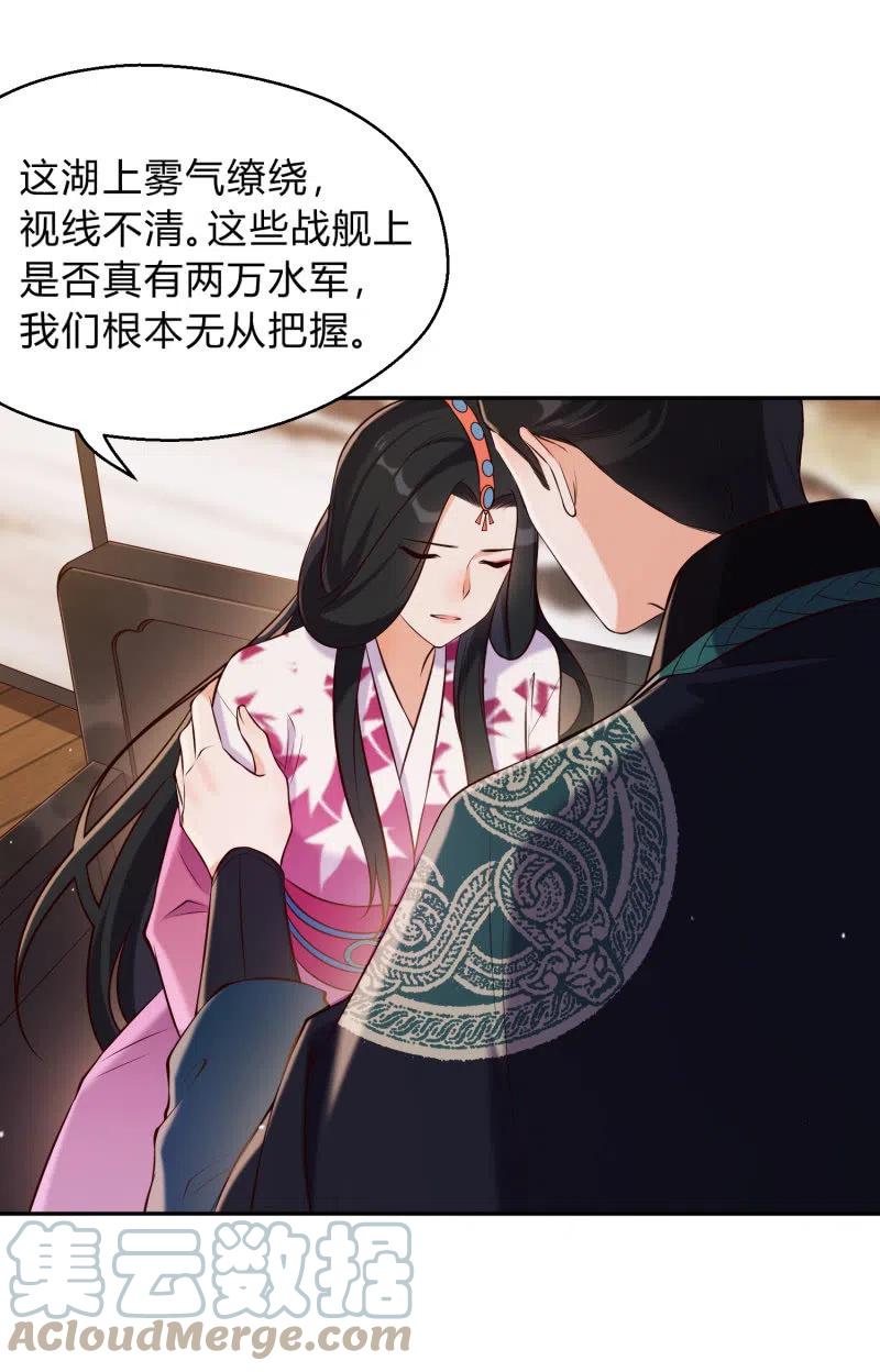 第36话 殊死一战-第37话