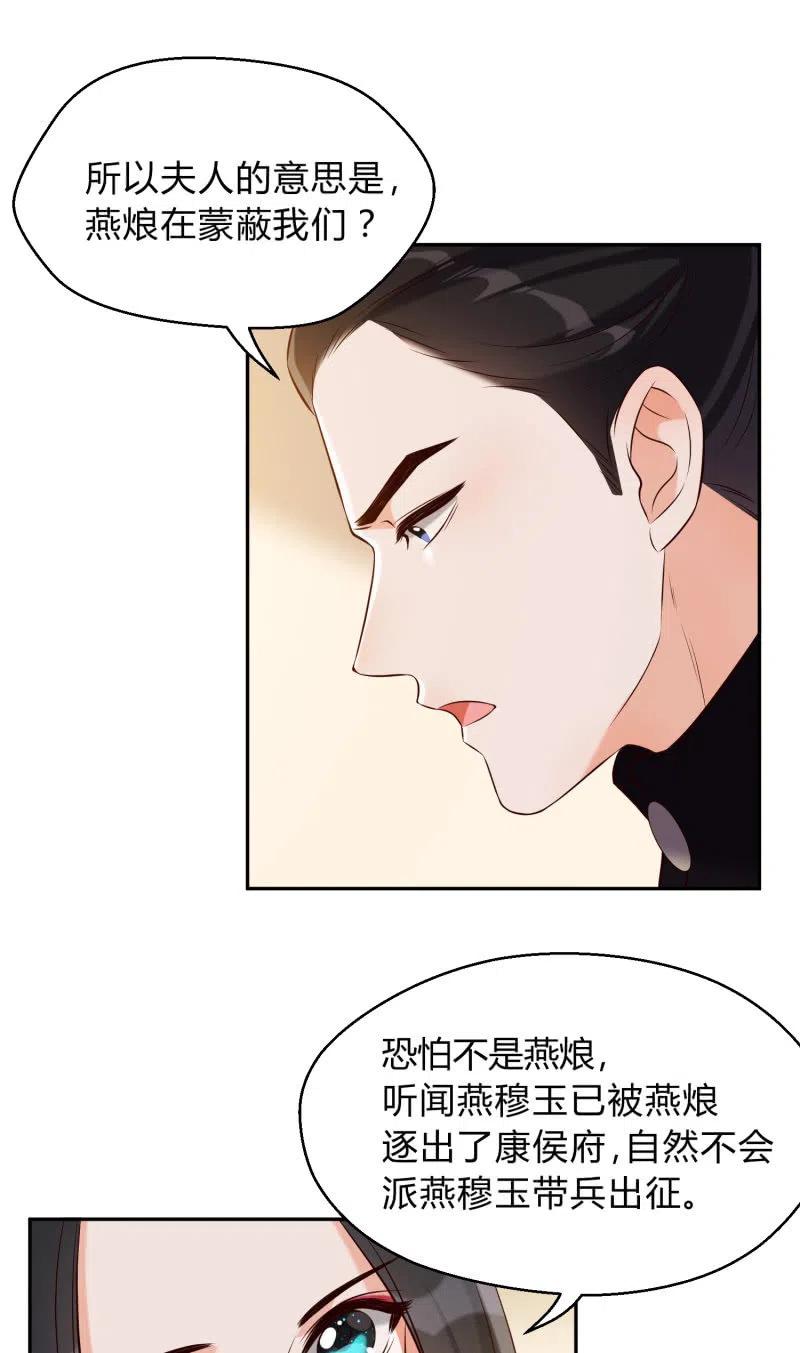 第36话 殊死一战-第37话