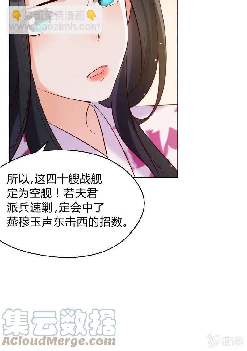 第36话 殊死一战-第37话