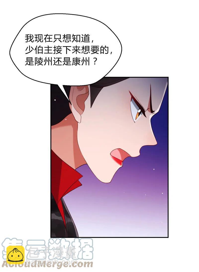 第38话 有惊无险-第39话