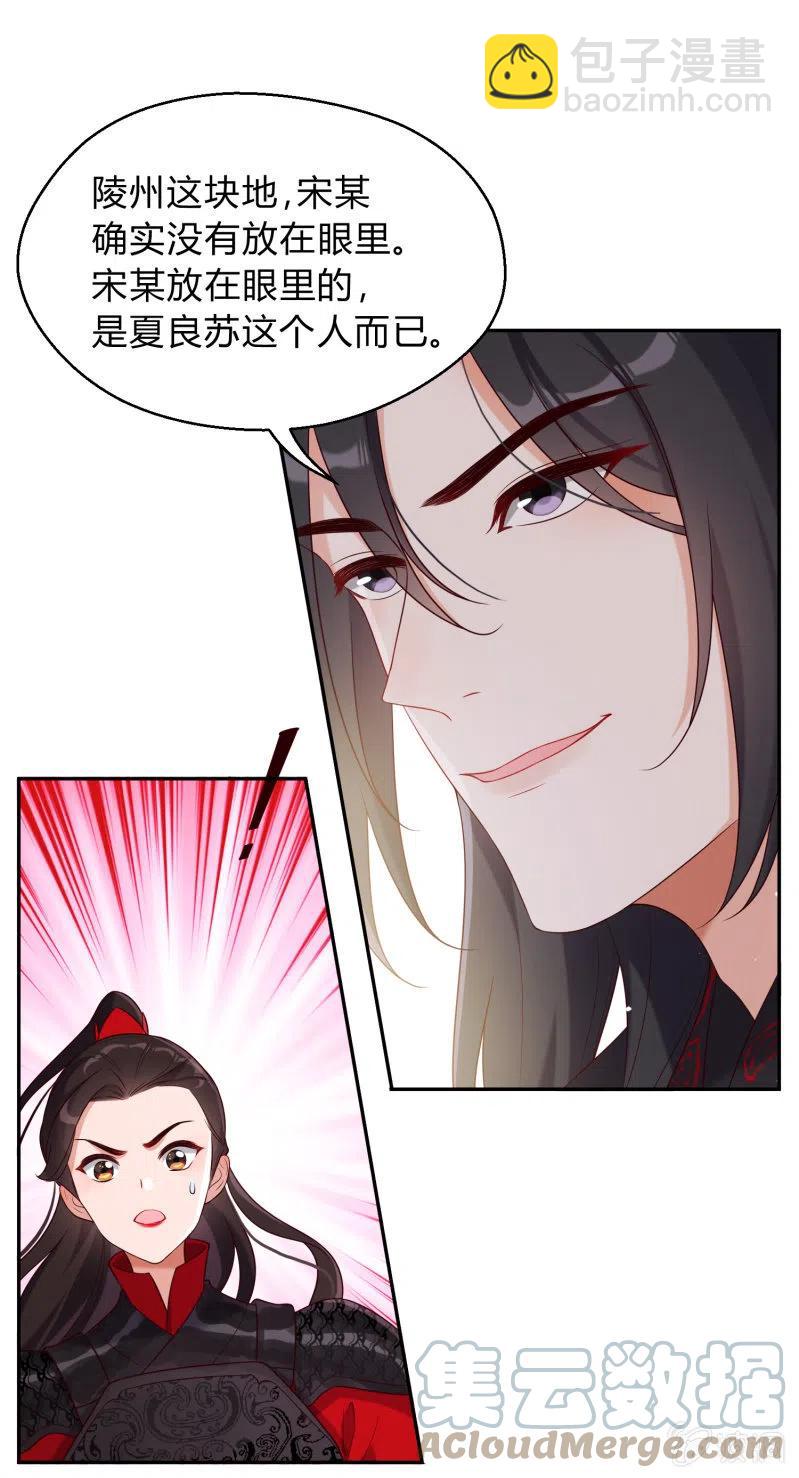 第38话 有惊无险-第39话